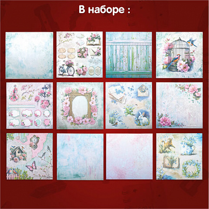 Бумага для скрапбукинга 30х30 см, двусторонняя, 12 листов, 180 г/м2, АССОРТИ, 5 дизайнов, ОСТРОВ СОКРОВИЩ, 665440