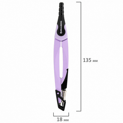 Готовальня BRAUBERG ULTRA, 4 предмета: циркуль 135 мм, запасной грифель, насадка, лавандовый цвет, 210823