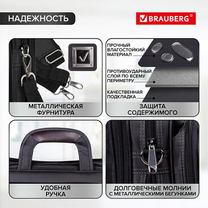 Сумка портфель BRAUBERG CONTROL с отделением для ноутбука 15,6", 2 отделения, темно-серая, 29х39х11 см, 240398