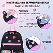 Рюкзак BRAUBERG PASTEL с термонашивками в комплекте, "Черный котик", 40х29х14 см, 273128