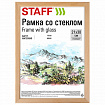 Рамка 21х30 см со стеклом, багет 16 мм дерево, STAFF "Sonata", цвет натуральный, 391358