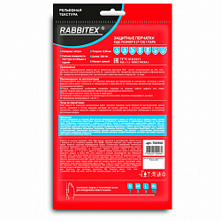 Перчатки нитриловые КЩС, STRONG, химически устойчивые, синие, размер 7-7,5, S (малый), RABBITEX (РАББИТЕКС), 700906