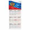 Календарь квартальный 2027г., 3 блока 3 гребня, бегунок, офсет, BRAUBERG, "Символика РФ", 118237