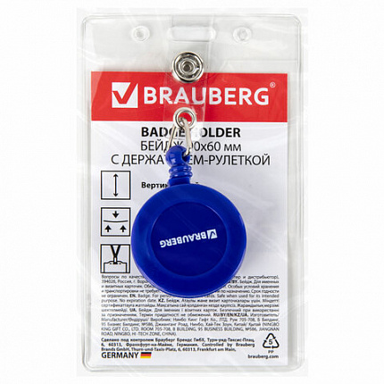 Бейдж вертикальный (90х60мм), с держателем-рулеткой 70 см, синий, BRAUBERG, 238244