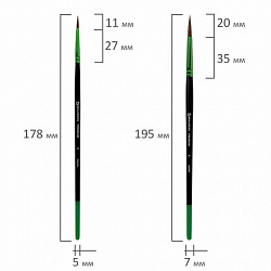 Кисти BRAUBERG PREMIUM, набор 3 шт. (из ворса пони круглые № 2, 4, 7), блистер, 201021