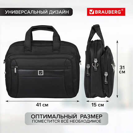 Сумка-портфель BRAUBERG с отделением для ноутбука 15-16", "Quantum", 2 отделения, черная, 41х31х15 см, 240508