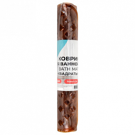 Коврик для ванны противоскользящий 70х40 см, "Квадраты", прозрачно-коричневый, ПВХ, PRIMILA (ПРИМИЛА), 700367