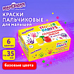 Краски пальчиковые для малышей от 1 года, классические цвета, 6 по 35 мл, ЮНЛАНДИЯ, 192567