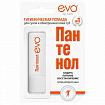 Помада гигиеническая гипоаллергенная для сухой и обветренной кожи 2,8 г, ПАНТЕНОЛ EVO, 1604