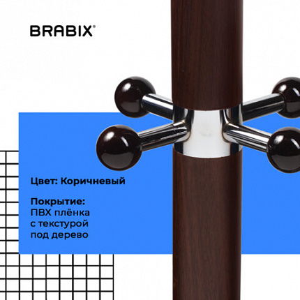 Вешалка-стойка BRABIX "CR-282", металл/мрамор, 1,8 м, на диске диаметром 36 см, 6 крючков + 4 дополнительных, коричневая, 601745