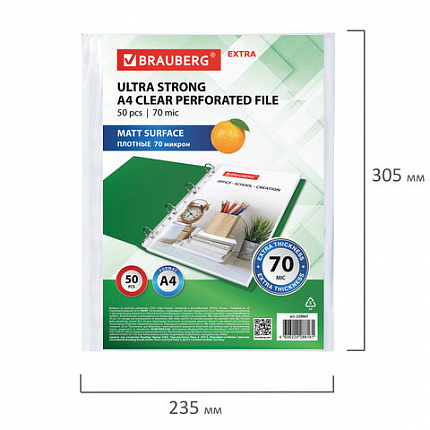 Папки-файлы перфорированные А4 BRAUBERG "EXTRA 700", КОМПЛЕКТ 50 шт., матовые, ПЛОТНЫЕ, 70 мкм, 229667