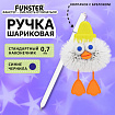 Ручка с пушистой подвеской шариковая FUNSTER (ФАНСТЕР) "FLUFFY DUCK", СИНЯЯ, ассорти, пишущий узел 0,7 мм, 144525