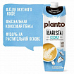 Кокосовый напиток PLANTO Barista "Coconut", обогащенный кальцием, 1 л