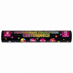 Светящиеся (неоновые) палочки, 50 штук + 2 в ПОДАРОК! в тубе, ассорти, ЗОЛОТАЯ СКАЗКА, 662597