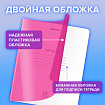 Тетрадь пластиковая обложка (НЕОН) 12 листов, клетка, BRAUBERG "Smart Cover", АССОРТИ (микс в спайке), 405025