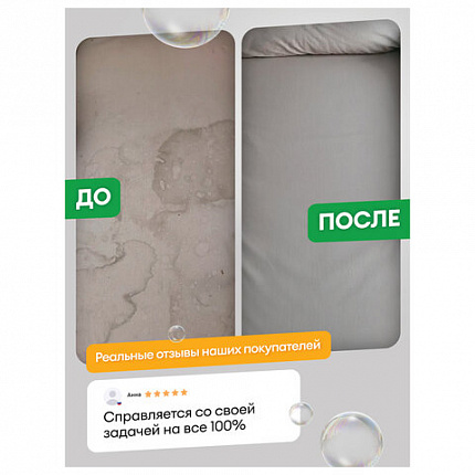 Универсальное чистящее средство 600 мл GRASS "Universal Cleaner", распылитель, 112600