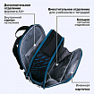 Ранец BRAUBERG FIT, 2 отделения, "Супермашина", 38х27х14 см, 272024