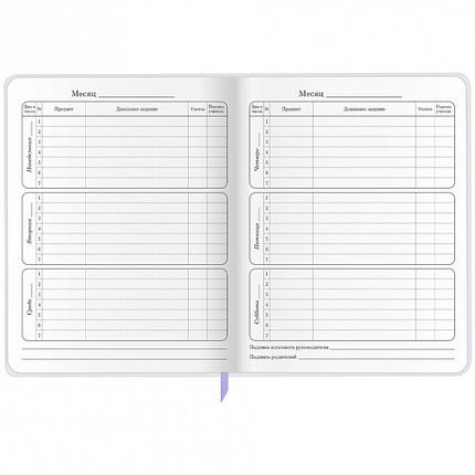 Дневник 1-4 класс 48 л., кожзам (гибкая), печать, фольга, ЮНЛАНДИЯ, "Ёжики", 106217