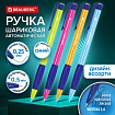 Ручка шариковая автоматическая BRAUBERG A-30 COLOR MIX "WRITING 3.0", СИНЯЯ, пишущий узел 0,5 мм, линия письма 0,25 мм, 144341