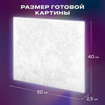 Картина по номерам 40х50 см ОСТРОВ СОКРОВИЩ "Натюрморт с сиренью и черешней" на подрамнике, акрил, кисти, 662912