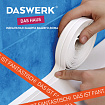 Клейкая лента бордюрная для ванны и кухни повышенной клейкости 38 мм х 3,35 м, бутил, DASWERK (ДАСВЕРК), 608774