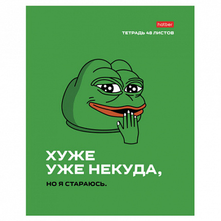 Тетрадь А5 48 л., HATBER скоба, клетка, обложка картон, "Лягушонок ПЕПЕ_Выпуск №1" (микс), 080291, 48Т5В1