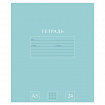 Тетрадь 24 л., HATBER-ECO клетка, офсет №2 ЭКОНОМ, обложка картон, PUREcolour (микс в спайке), 092112, 24Т5C1
