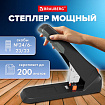 Степлер ЭНЕРГОСБЕРЕГАЮЩИЙ МОЩНЫЙ №23/6-23/23 BRAUBERG "Easy Press", до 200 листов БЕЗ УСИЛИЙ, 273957