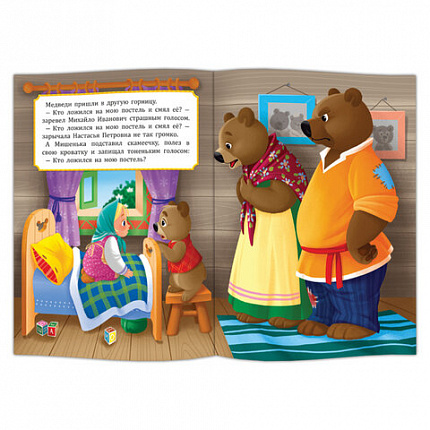 Книга "Добрые сказки", 168х210 мм, 24 стр., АССОРТИ, 8 видов, ГЕОДОМ