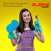 Перчатки нитриловые LAIMA EXPERT НИТРИЛ, химически устойчивые, 70 г/пара, гипоаллергенные, размер 8, М (средний), 605001