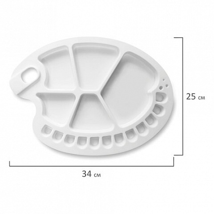 Палитра художественная пластиковая овальная 34х25 см, 17 ячеек, BRAUBERG ART DEBUT, 192230