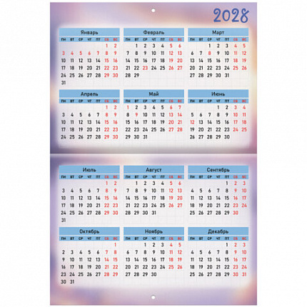 Календарь-планер настенный перекидной на 2027 г., 12 листов, 29,5х21,3 см, BRAUBERG, "Magic goat", 118450