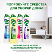 Чистящее средство 500 мл, СИФ "Актив фреш", крем