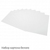 Набор картона и бумаги A4 мелованные (белый 10 л., цветной и бумага по 20 л.,10 цветов), BRAUBERG, 113567