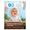 Кондиционер-ополаскиватель для белья 5 л, GRASS "EVA" flower, концентрированный, 125377