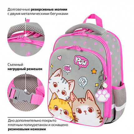 Ранец BRAUBERG QUADRO, 3 отделения, с брелком, "Дружба котиков", велюровая панель, 37х28х18 см, 273105