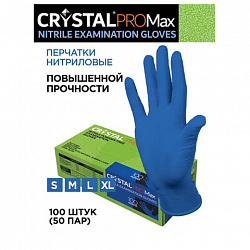 Перчатки нитриловые смотровые сверхпрочные CRYSTAL PRO MAX, 50 пар (100 шт.), размер XL (оч. большой), синие, CRYMAX-04