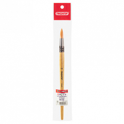 Кисть ПИФАГОР, СИНТЕТИКА, круглая, № 10, деревянная лакированная ручка, с колпачком, пакет с подвесом, 200850