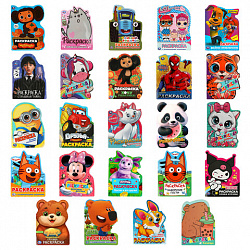 Книжка-раскраска с вырубкой в виде персонажа, "ЛИЦЕНЗИОННЫЕ СЮЖЕТЫ", ассорти, 210х285 мм, 16 страниц, УМКА