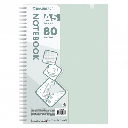 Тетрадь обложка пластик, А5 80л. гребень мягкий, вырубка для ручки, клетка, BRAUBERG, светло-розовый, 405378