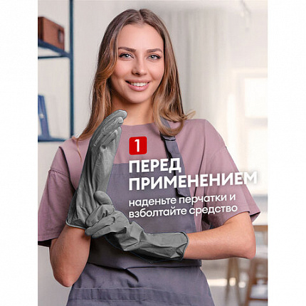 Средство для прочистки канализационных труб 750 мл GRASS DIGGER-GEL POWER, гель, щелочное, 125181