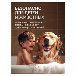 Мыло жидкое 5 кг, Grass Milana/ORIS "Эконом", ПЭТ, 125352/126145