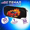 Пенал ЮНЛАНДИЯ, 1 отделение, 1 откидная планка, карман, мягкое покрытие ЭВА, 22х10х5 см, "В огне", 273187