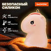 Ночник силиконовый LED "Единорог" 101x120x173 мм, белый свет/RGB, таймер, USB, аккумулятор 1200 мАч, DASWERK (ДАСВЕРК), 238941