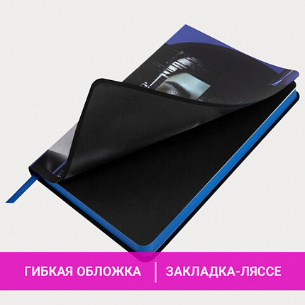 Ежедневник недатированный А5 (138х213 мм), BRAUBERG VISTA, под кожу, гибкий, 136 л., "Vogue", 112003