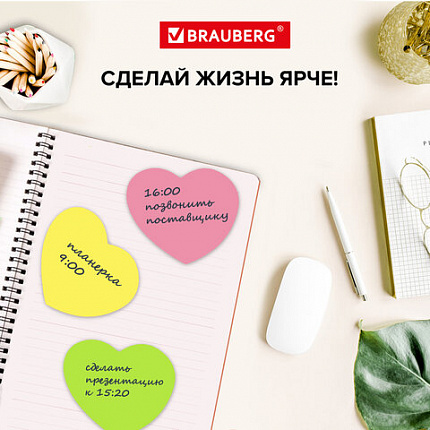 Блок самоклеящийся (стикеры), фигурный, BRAUBERG, НЕОНОВЫЙ "Сердце", 250 листов, 5 цветов, 126690