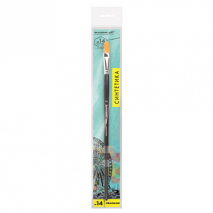 Кисть художественная проф. BRAUBERG ART CLASSIC, синтетика жесткая, овальная, № 14, длинная ручка, 200683