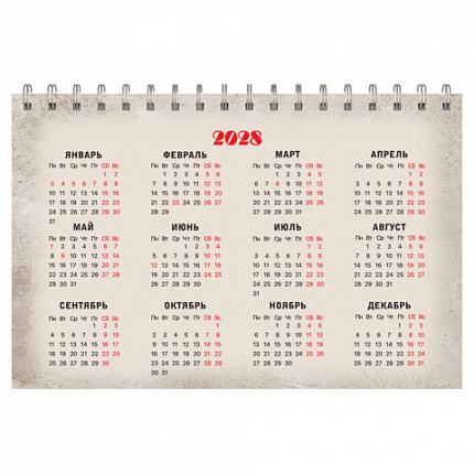 Календарь-домик настольный на гребне, 2027 г., BRAUBERG, 160х110 мм, 6 листов, "Советские плакаты", 118457