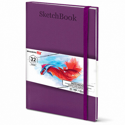 Скетчбук для графики и маркеров, "БРИСТОЛЬ" 200 г/м2, 140х210 мм, 32 л., КОЖЗАМ, BRAUBERG ART, Сиреневый, 115098