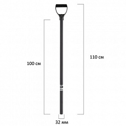 Черенок алюминиевый для снеговых лопат, диаметр 32 мм, общая длина 110 см с V-образной ручкой, труба 100 см, 700335